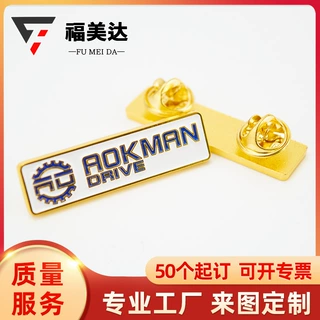 胸牌定做别针式金属工号牌不锈钢工作牌员工工牌定制学生名牌校牌