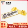 定做别针式员工学生工号牌