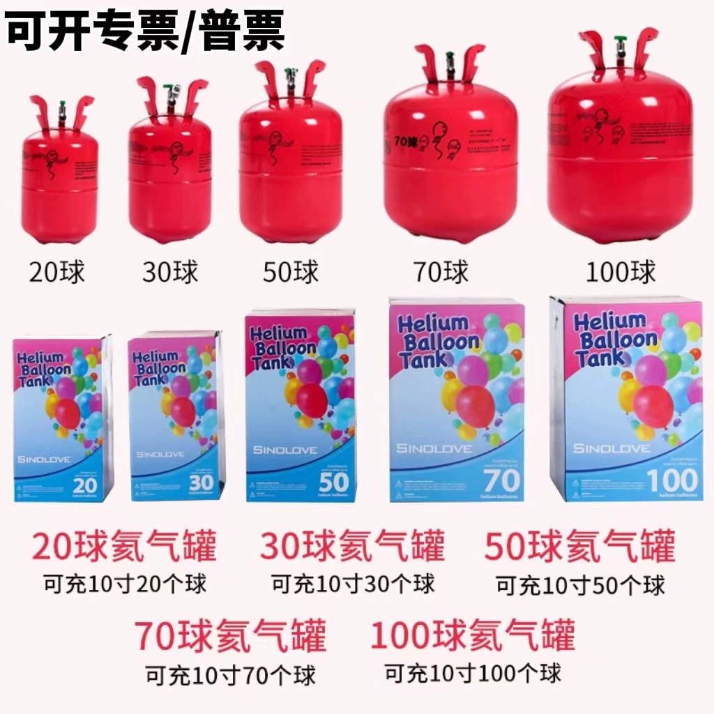 Доставка в тот же день, средняя синяя гелиевая бутылка, бытовой гелиевый резервуар высокой чистоты, 100, шарики, гелиевый шар, надувной насос, чистый гелиевый баллон