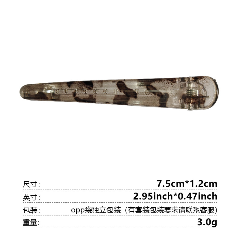 跨境新款复古豹纹发夹女边夹碎发刘海夹高级感小号发卡一字鸭嘴夹|undefined