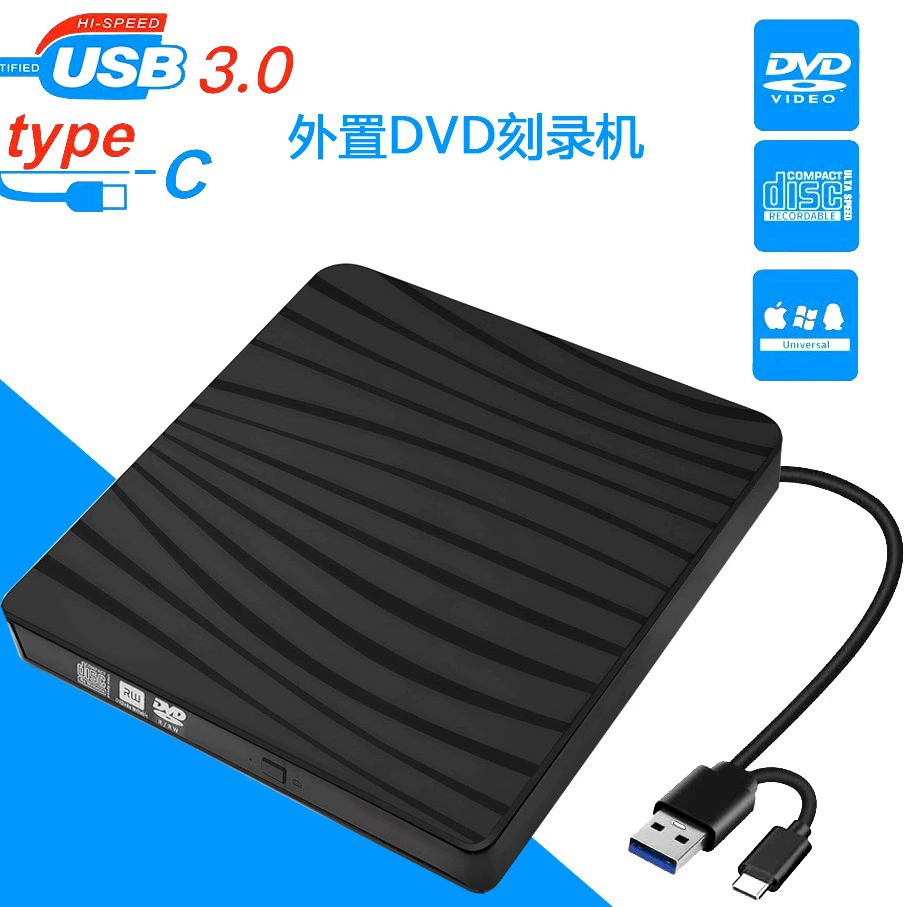 Зебра с принтом USB Внешний DVD горелка 3.0 Ноутбук Новый компьютер CD Внешний Typec Настольный оптический привод