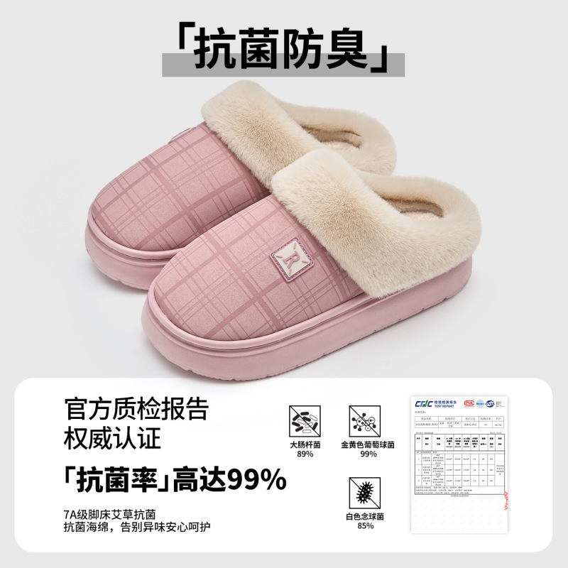 利达妮棉拖鞋女防滑老人2025款冬季室内家居抗菌加绒防水棉拖外穿|undefined