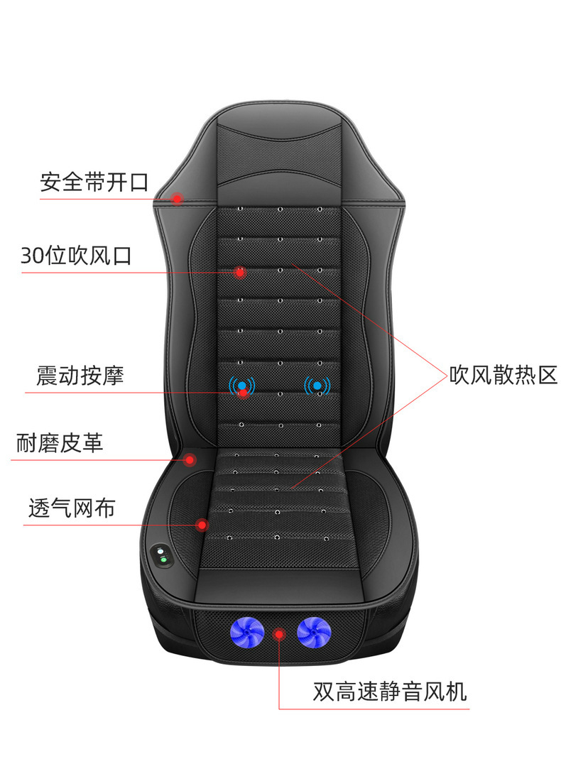 New Truck Ventilation Seat Cushion, Large Truck Fan Seat Cushion, Car-Mounted Blower Massage Function Seat Cushion 24V