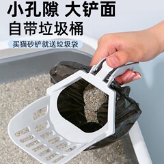 猫砂铲细小孔一体式二合一金属铲子矿石膨润土猫盆铲屎神器不锈钢