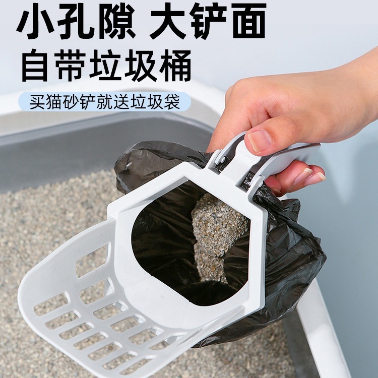 猫砂铲细小孔一体式二合一金属铲子矿石膨润土猫盆铲屎神器不锈钢|undefined