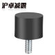 VE-type rubber shock absorber single-head outer wire buffer rubber pad shock absorber foot pad shock absorber vibration isolator mute screw foot pad