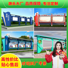 不锈钢文化宣传栏公示栏公告栏橱窗液压开启烤漆立式挂墙展示架