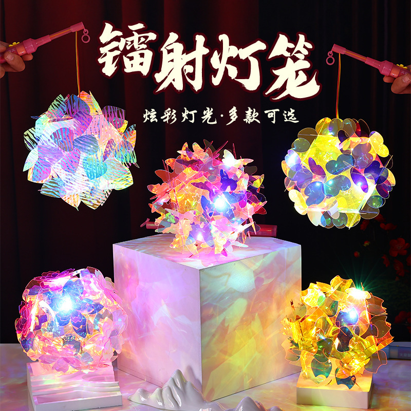 中秋节球形灯笼pvc手提发光古风花灯儿童手工diy材料宫灯摆摊批发|undefined