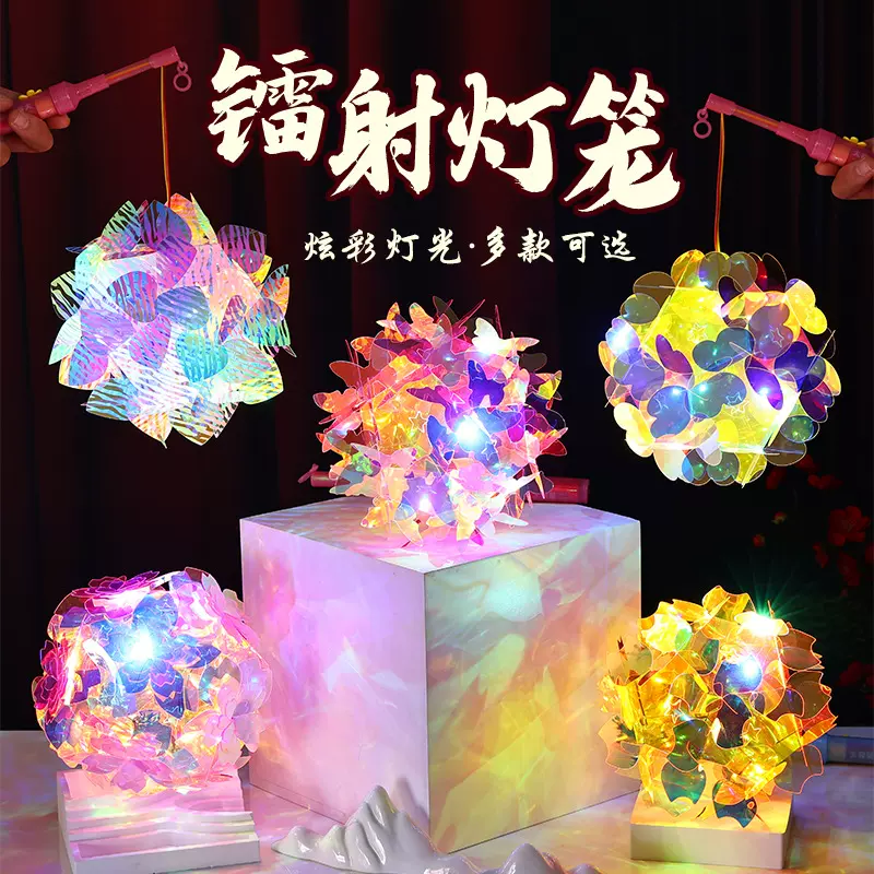 中秋节球形灯笼pvc手提发光古风花灯儿童手工diy材料宫灯摆摊批发