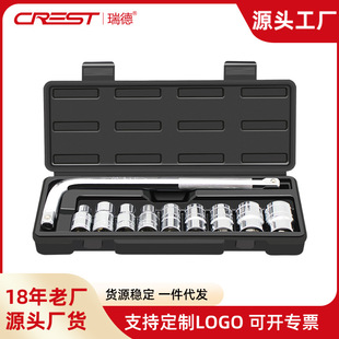 Car Tire Changing Tool Set, Car Tire Removal 10-Piece Socket Wrench, Car Emergency Combination