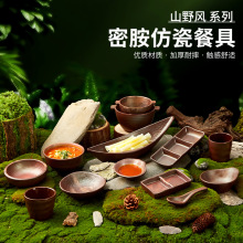 ɽҰ�ʻ�����;�С���׷������ò������պ�ϵ��ָ�С�˵��ӷ�ˤ