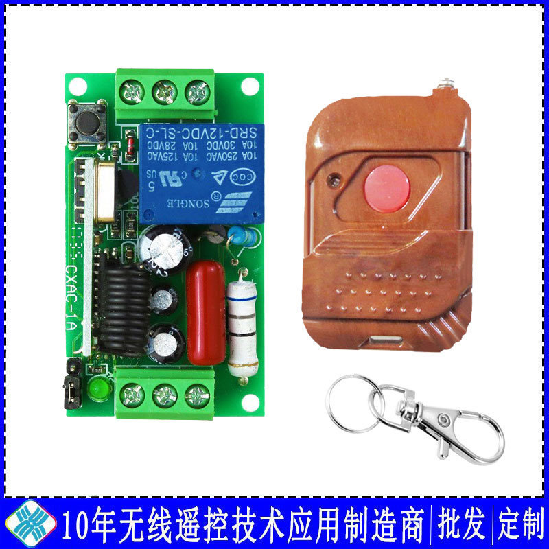 220V Household Wireless Remote Control Switch Learning-Type Single-Channel Controller Without Wiring for Lighting, Fans, and Water Pumps 220V Household Wireless Remote Control Switch Learning-Type Single-Channel Controller Without Wiring for Lighting, Fans, and Water Pumps