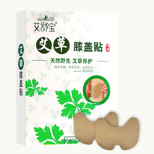 Aishubao Mugwort Knee Patch Mugwort Leaf Cervical Vertebra Patch Lumbar Vertebral Patch Hot Compress Moxibustion Fever Shoulder and Neck Plaster Patch Wholesale