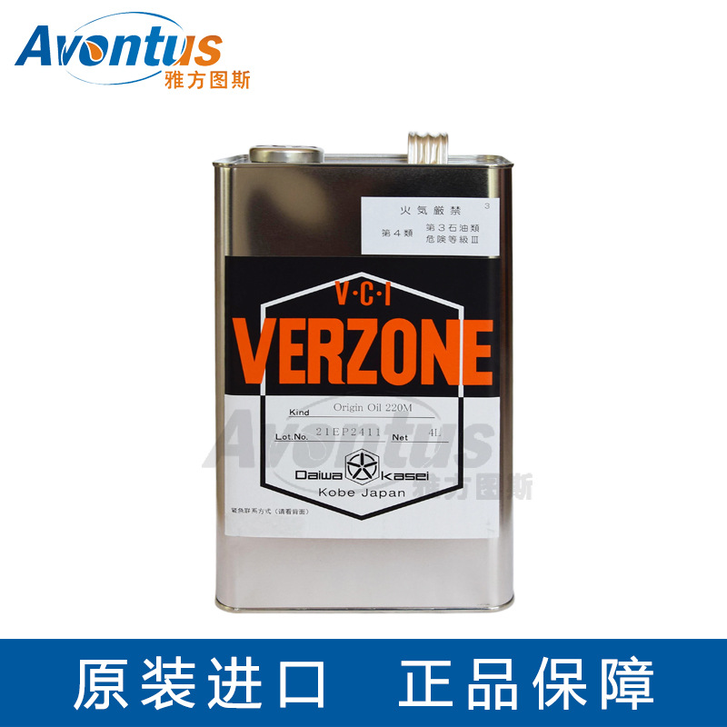 气化性防锈添加剂 大和化成 VERZONE ORIGIN OIL 220M 4L