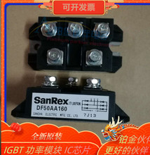 ȫ DF50AA160/DF60AA160  ׃늺CģK ԭbƷ