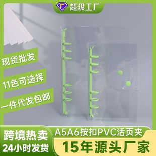 ͸��PVC��퓊A��ɫ�F�A��Ƥ����A5��퓊AB5A5A6�ռ{�Է���