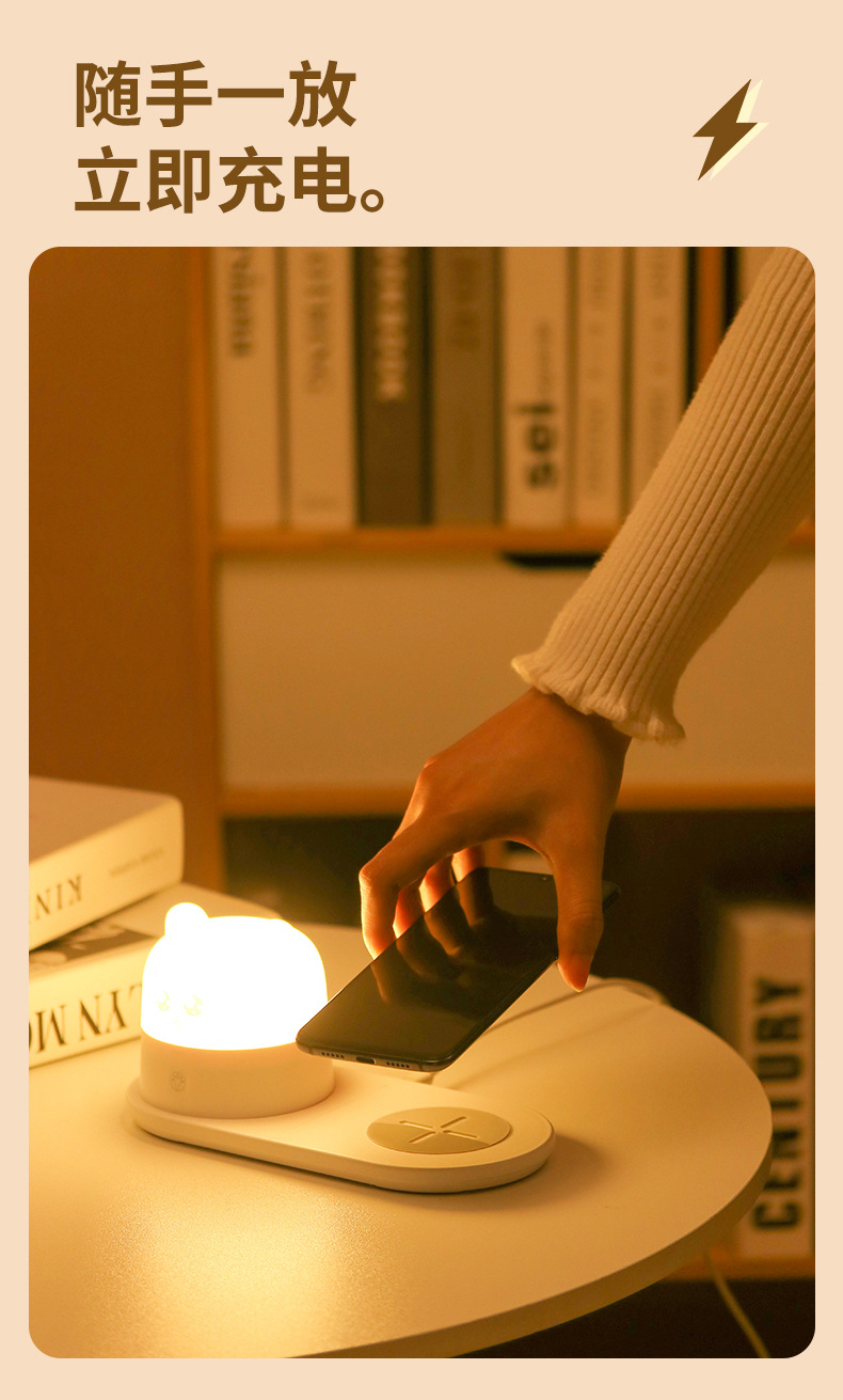 无线充夜灯改_03