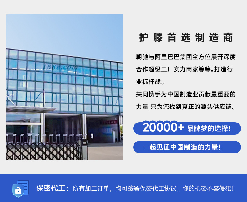 朝驰—-详情抬头_07