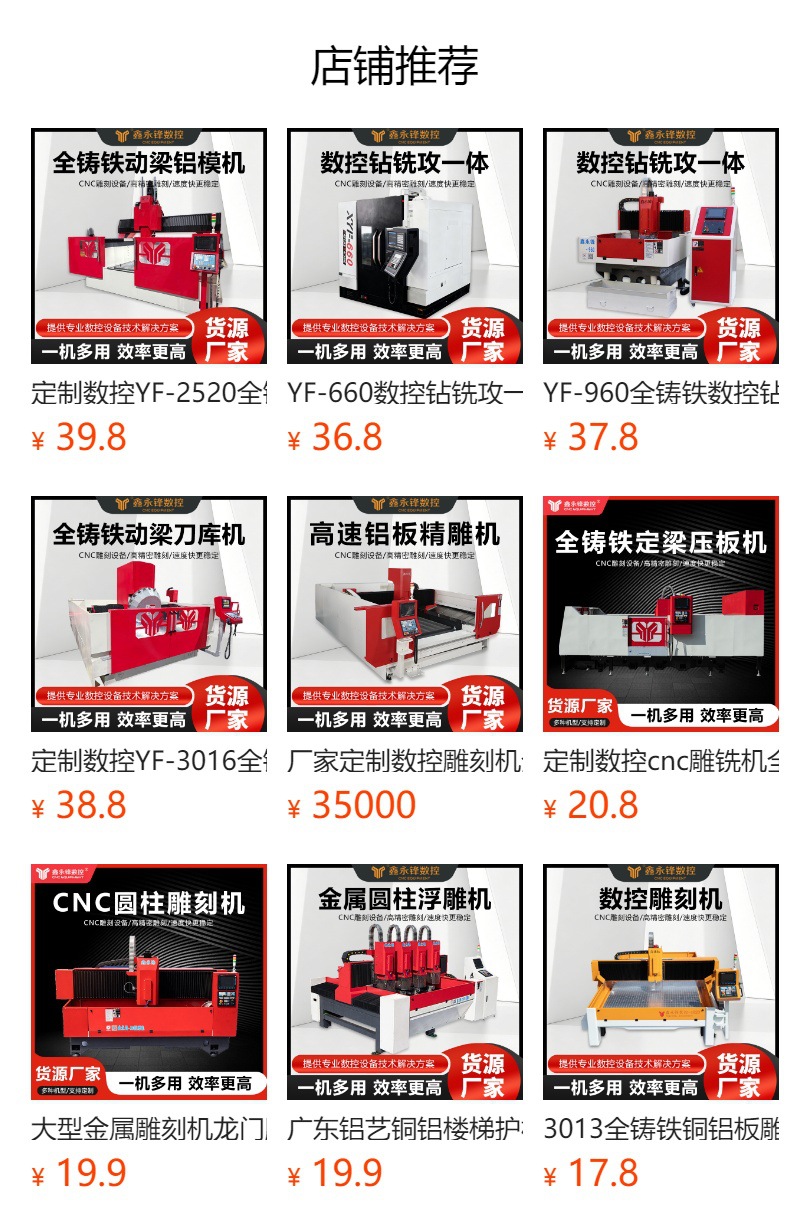 详情图