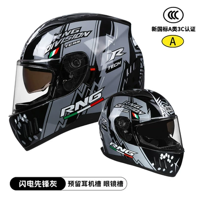 four seasons electric car helmet – Motorcycle Safety Supplies - grey-lightning-pioneer-l-code-double-mirror