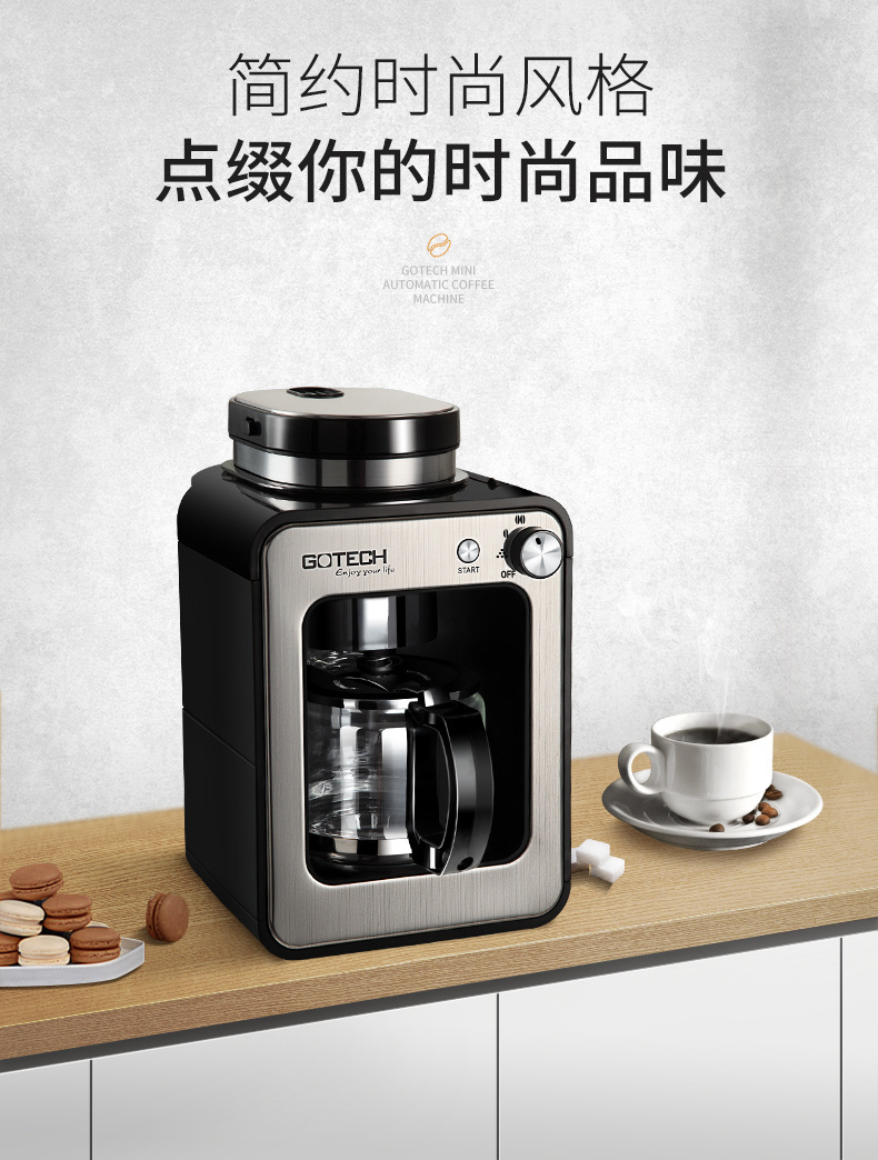 豆粉两用咖啡机详情02.jpg?x-oss-process=image/format,png