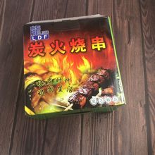 户外烧烤无烟炭碳烧烤碳竹炭木炭机制炭烧烤炭烧烤木炭木碳机制木