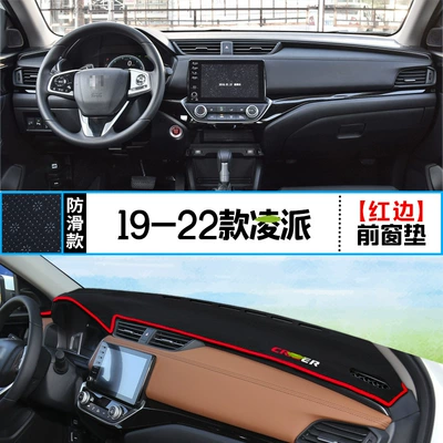 Suitable for Guangqi Honda Lingpai central control instrument panel light-shielding pad car interior modification sunscreen and heat insulation decoration products (Günəş əleyhinə siperlik) - 19-22-ling-pai-front-window-pad-red-edge