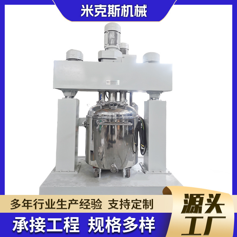 厂家销售500L硅胶搅拌机 混合动力搅拌机 高分子材料行星搅拌机