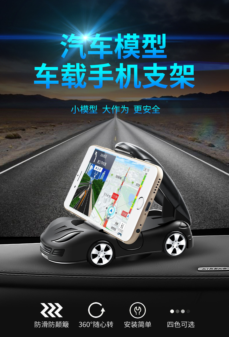 Popular high-end car phone holder, multifunctional navigation support, car model, parking number plate, perfume diffuser