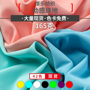 ������ؾW�۲�165g�\���ߏ����z����T��͸��POLO�����b�ٸ�����