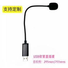 usb��X�����L�Α�늸���������Xֱ�����Pӛ��PC��X�þW�nԒͲ