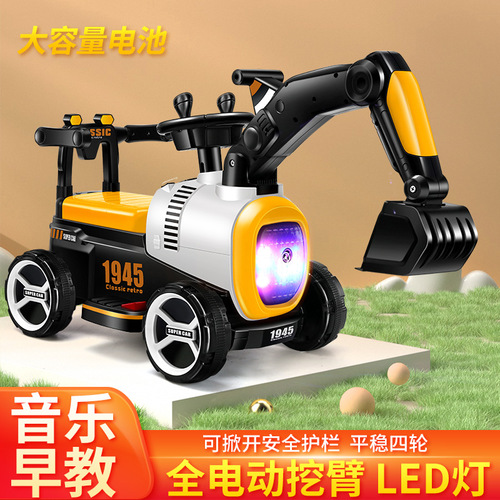 Extra large children's toy excavator. Boy's large excavator can sit on the excavator. Children's hook machine can sit on the engineering vehicle.