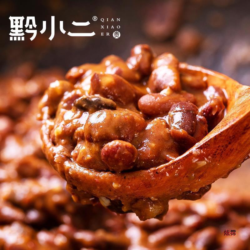 贵州产黔小二豆米火锅底料糟辣即食小火锅懒人速食地摊火锅套餐|undefined
