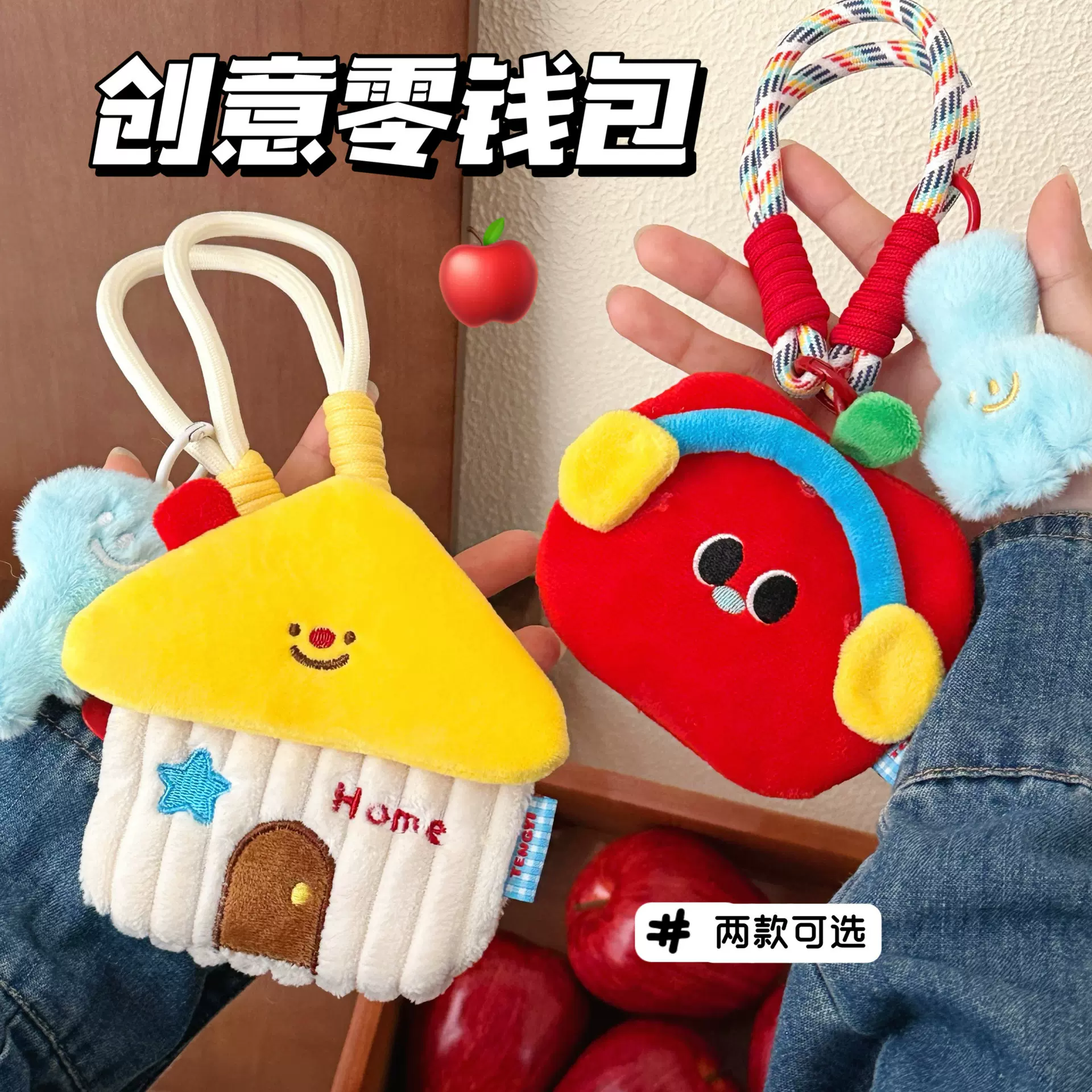 腾亿原创可爱公仔零钱包挂件少女背包装饰耳机包便携小饰品收纳包