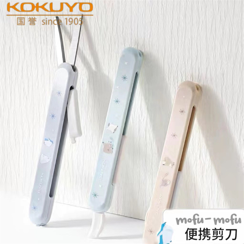 새로운 일본 국가 명성 모푸-모푸 시리즈 가위 안전 휴대용 사무실 다기능 절단 도구 펜 유형