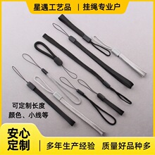 工厂现货各类短款手机挂绳耳机绳手电筒绳小风扇挂绳U盘防丢挂绳