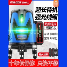 ����t�⾀ˮƽ�x�߾��ȏ��⼚���G��2�往�{�⼤���Ԅ��{ƽˮ�x