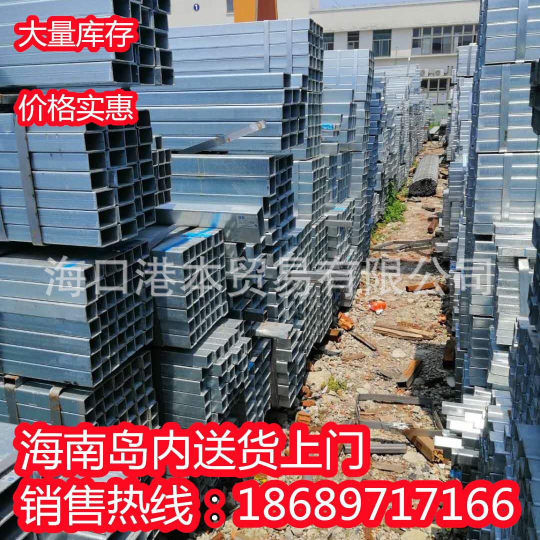 镀锌方管厂家大棚管 大口径方海南省通扁通方矩管 黑方管非标管冷