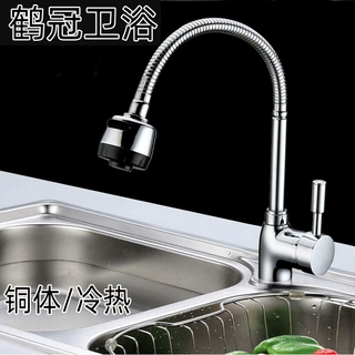 厨房水龙头批发冷热厨房水龙头洗菜盆冷热水龙头铜体菜盆水槽龙头