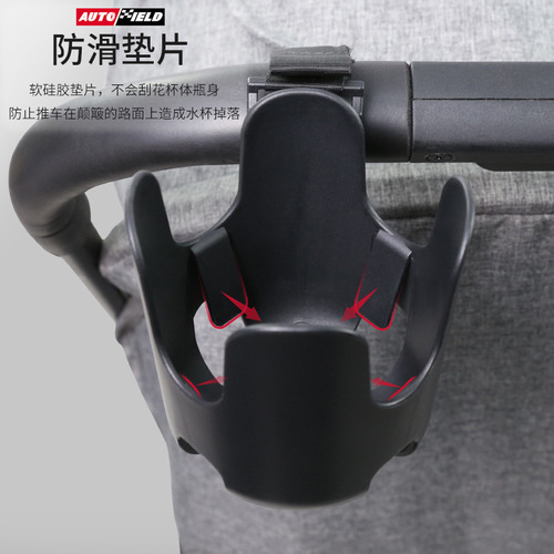 Baby stroller cup holder seat bottle holder cup holder for babies drink bottle car bicycle cup holder storage rack cross-border