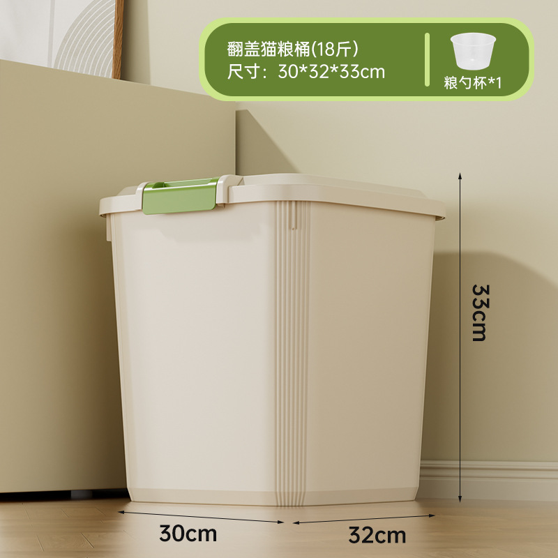 Cubo de Almacenamiento de Alimento para Mascotas de 30 kg, PP, Sellado image 8