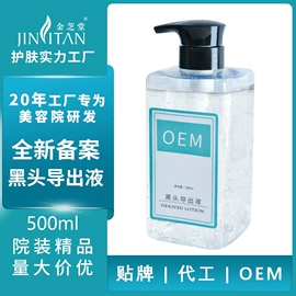 液态精华;院线护理套盒;面霜