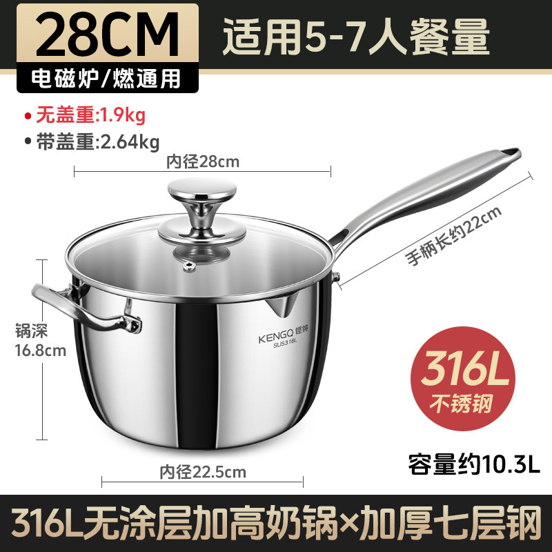 Tang 316 olla de leche de acero inoxidable para bebés cocinar una olla de cocina de cocina