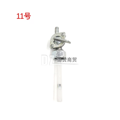 Other starting systems: Go-Kart Modified Fuel Pipe - no-11-oil-switch