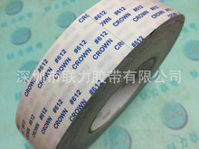 ��CROWN #612�p���z �ߜ��p���z �������p���z 45MM*50M ����ӆ