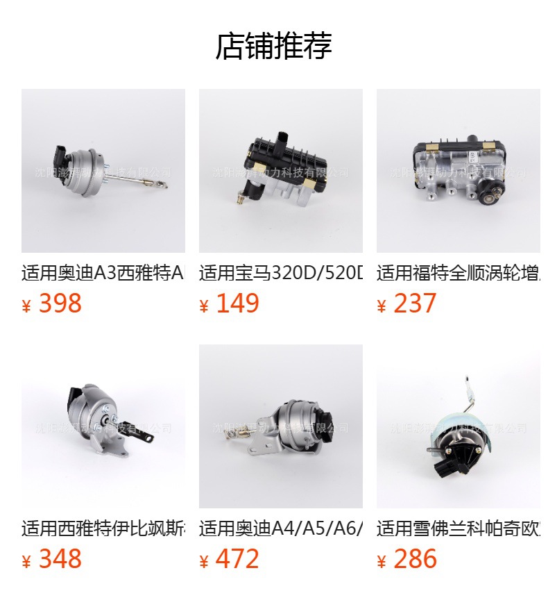 Suitable for Audi A4/A5/A6 Turbocharger Solenoid Valve 818988 03L145721C 03L145721A