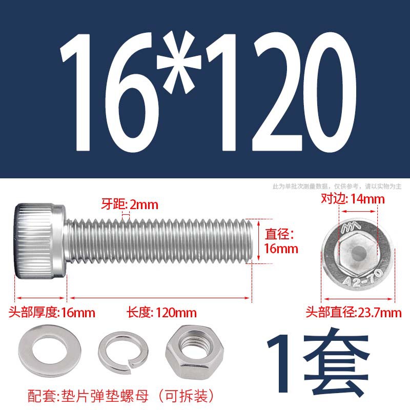 304 acero inoxidable hexagonal socket tuerca junta conjunto alargado cilindro cabeza taza perno tornillo