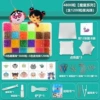 Luminous Magic Children's Model 4800 Pieces (Luxury Accessories Package)