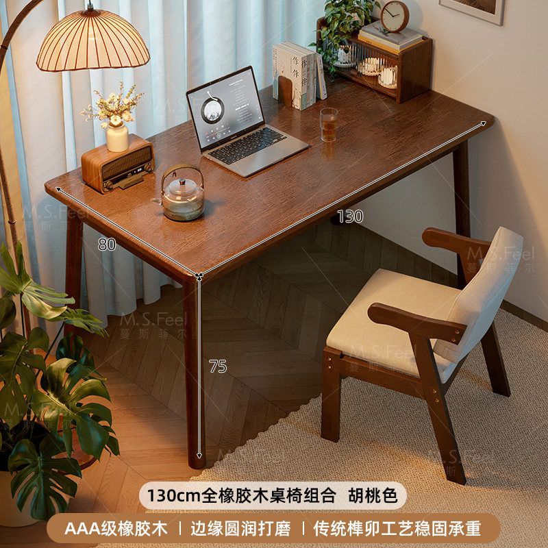 Mesa de comedor de madera sólida, estilo medieval, pequeña casa, mesa rectangular, mesa de comedor simple, mesa de comedor de sala de estar nórdica, combinación de sillas