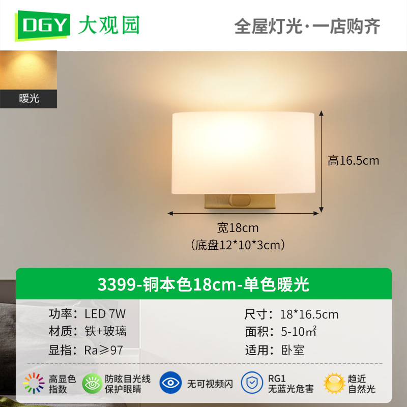 3399 - color natural de cobre 18cm - luz cálida monocromática 7W - espectro de luz completa